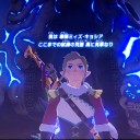 ブレスオブワイルドその64