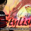 BIGs 朴高志のスタイリッシュ！『アクセントが効いた新環境前の注目デッキ』編を更新しました！