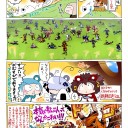 アカン奴やん！