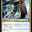 EDH《オジュタイの龍語り、イーシャイ/Ishai, Ojutai Dragonspeaker》＆《最後のアブザン、レイハン/Reyhan, Last of the Abzan》デッキリスト