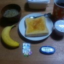 〇〇〇に噛まれた♪