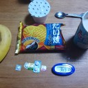 ナニワに起こされた（給与締め）