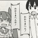 ちょっと待ってくれよ…
