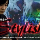 BIGs 朴高志のスタイリッシュ！『新しい「相棒」を見つけた注目デッキ』編を更新しました！