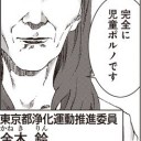 何だこのメスガキ！？