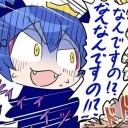 いやーキツいっス！