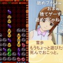 ぷよｍ＠ｓ　part36
