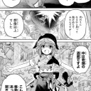 抱けぇっ！　抱けっ！　抱ｋ…………抱いたぁああああ！！？？(； ゜ω ゜)