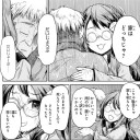 抱けぇっ！　抱けっ！　抱ｋ…………抱いたぁああああ！！？？(； ゜ω ゜)