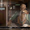 仁王2　その16　茶器のすゝめ