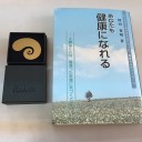 新型コロナウィルスも”気”の治療で治癒する