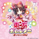 ラブレターを爆弾に変えるとか、キラークイーンすぎんだろｗｗｗｗｗｗｗｗｗｗｗｗ