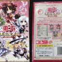 ラブレターを爆弾に変えるとか、キラークイーンすぎんだろｗｗｗｗｗｗｗｗｗｗｗｗ