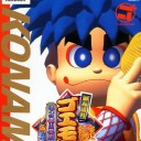 ２０２０年４月クリアしたゲーム