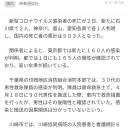 緊急速報とか。