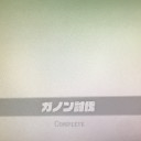 ブレスオブワイルドその81
