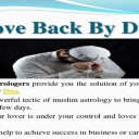 Dua For Lover To Come Back - Best Dua For Lover in Islam