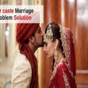 Love Problem Specialist Astrologer - Love Marriage Solution Astrology