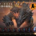 久々にBotドラフト