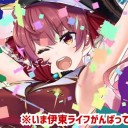 東方×ホロライブとか、公式かと思って焦ったじゃないか……まぁ別に公式でもいいんだけど(; ＾ω＾)