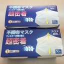 今日から仕事開始