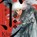 最近印象に残った漫画