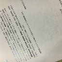 おかたづけ　その2