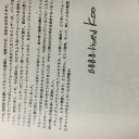 おかたづけ　その2