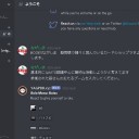 ながしまはディスコ―ドやってます！