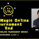 【5月9日放送】「KMC Magic Online Tournament 2nd」をYouTubeで配信開始！