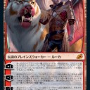モダンで奇数変身グルールムーンとかいうデッキが入賞していた