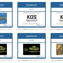 BIG MAGIC ONLINE TOURNAMENT SERIESの開催スケジュールの変更のお知らせ
