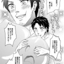 裸のおっさんがスライムを・・・・・食べる衝撃の開幕　ホームレス転生