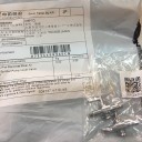 注文してから２か月後に届く