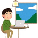 【在宅】在宅の時代が始まった