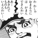 そういえば今晩は禁止改訂ですな
