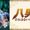 5月19日の日記