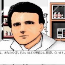 ルールス君、伝説になる