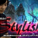 BIGs 朴高志のスタイリッシュ！『禁止改定後の注目デッキ』編を更新しました！