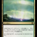 【Arena】ヒストリックで遊ぼう