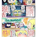 泣かないで