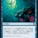 ヒストリックで宝物探しLOを相手するのが辛い