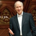 【読書感想文】 『これからの「正義」の話をしよう ～いまを生き延びるための哲学～』 マイケル・サンデル(著) 鬼澤忍(訳)