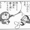 6月1日に相棒テコ入れか