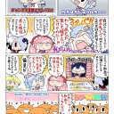 ボンバーガール、シロの兄です。シロの九九斉唱を観て下さい