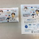 今日は土曜の出勤日