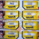 スッゲー遠いしシコり疲れた。