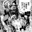 チェーンソーマン　読み始めた　