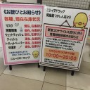 マスクが出回りだしました。