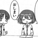 相棒ルール変更後のルールスバーン